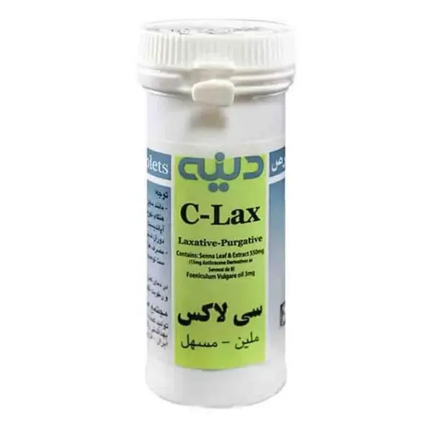 ترکیب گیاهی سی لاکس دینه - 2