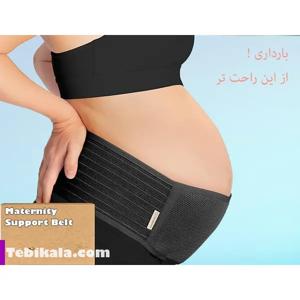 شکم بند بارداری طرح آمریکایی آدور فری سایز - 3