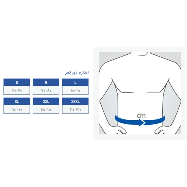 شکم بند تمام کش سگک دار پاک سمن - 2