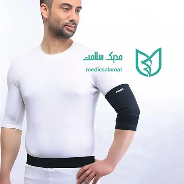 آرنج بند نئوپرنی آدور - 2