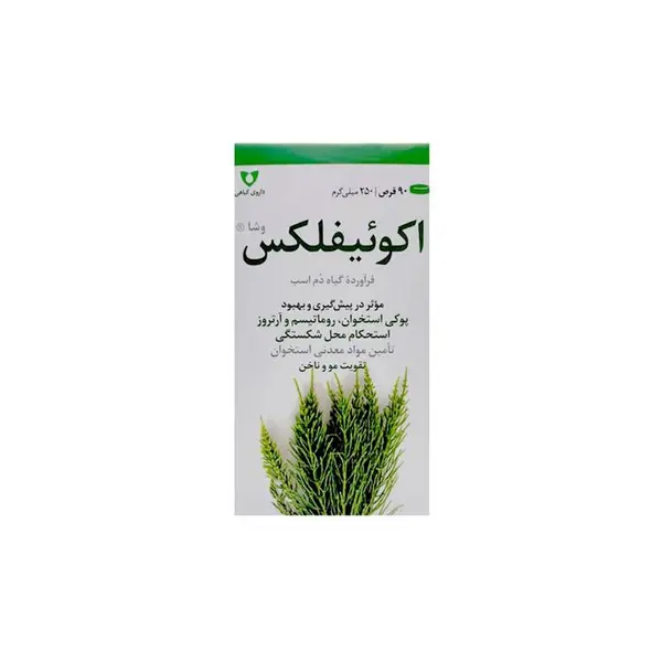 قرص گیاه دم اسب اکوئیفلکس وشا دارو ۹۰ عددی - 3