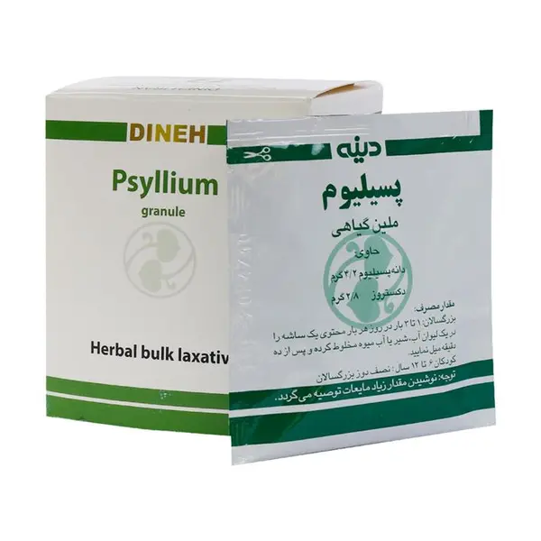 دینه گرانول پسیلیوم ( ملین گیاهی ) - 2