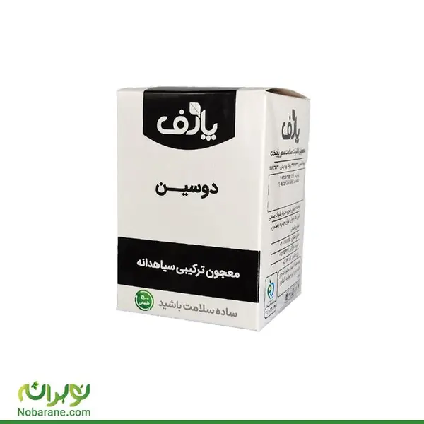 معجون دوسین ارگانیک - 3