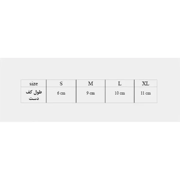 مچ کف بند شست دار نئوپرنی آدور - 3