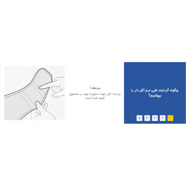 گردن بند طبی نرم آتل دار پاک سمن 003 - 5