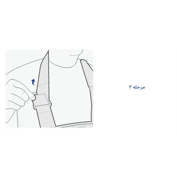 آویز دست گردنی پاک‌ سمن 013 - 4