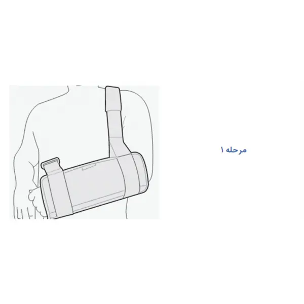 آویز دست گردنی پاک‌ سمن 013 - 5
