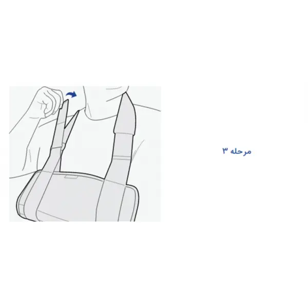آویز دست گردنی پاک‌ سمن 013 - 3