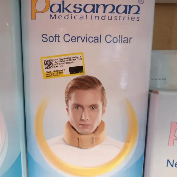 گردنبند طبی نرم صادراتی کد 040 پاک سمن Paksaman - 5