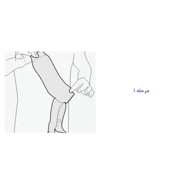 قوزک بند طبی لیگامانی پاک سمن کد 041 - 2
