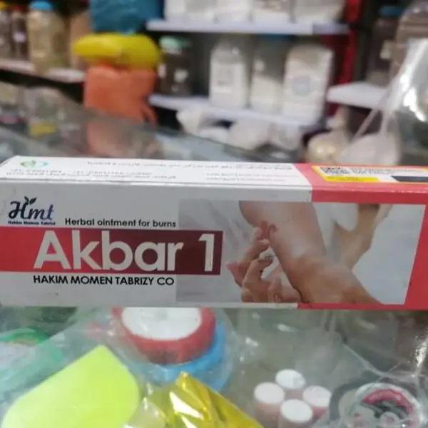 پماد اکبر 1 (سوختگی ) حکیم مومن - 4