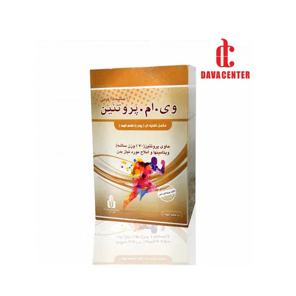 مکمل غذایی وی ام پروتئین ایران دارو 10 عددی - 3
