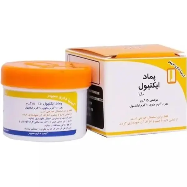 پماد موضعی ایکتیول 10 درصد کیمیا دارو سپهر 15 گرم - 5