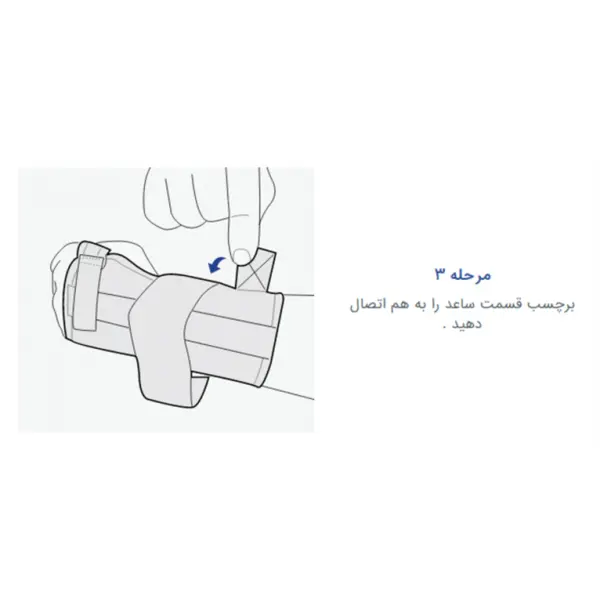 مچ بند طبی نئوپرنی آتل دار فانکشنال پاک سمن 108 - 3