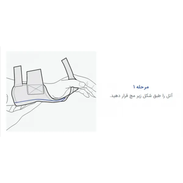 مچ بند طبی نئوپرنی آتل دار فانکشنال پاک سمن 108 - 5