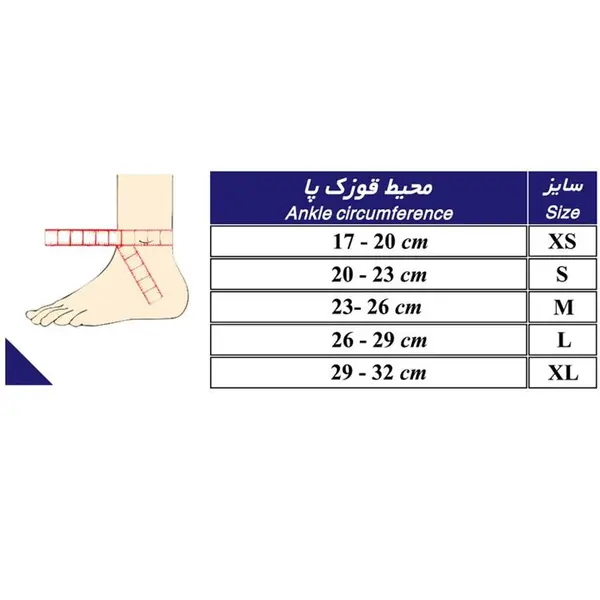 قوزک بند نئوپرنی قابل تنظیم طب و صنعت 11200 - 6