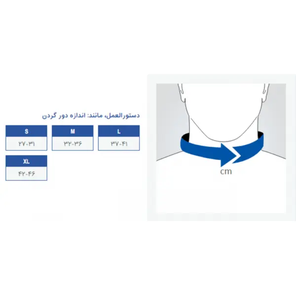 گردن بند فیلادلفیا نای باز پاک سمن 114 - 2