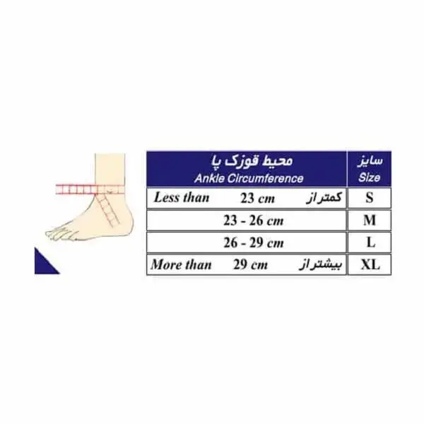 قوزک بند طب و صنعت مدل دولایه 11400 - 3