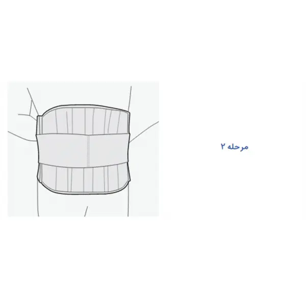 کمربند طبی سخت با کش پهن پاک سمن کد 125 - 5