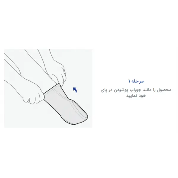 قوزک بند نئوپرنی ساده پاک سمن 129 - 5