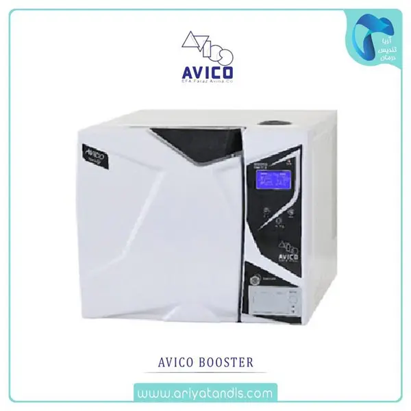 اتوکلاو دندانپزشکی 18 لیتری کلاس B آویکو AVICO مدل بوستر Booster - 3