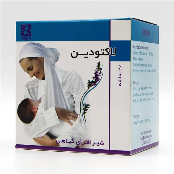 شیرافزای گیاهی لاکتودین دینه 20 عددی - 5