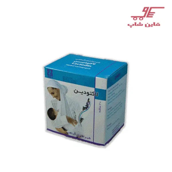 شیرافزای گیاهی لاکتودین دینه 20 عددی - 2