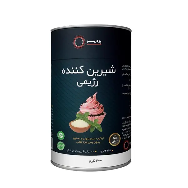 شیرین کننده رژیمی 200 گرمی پودرینو