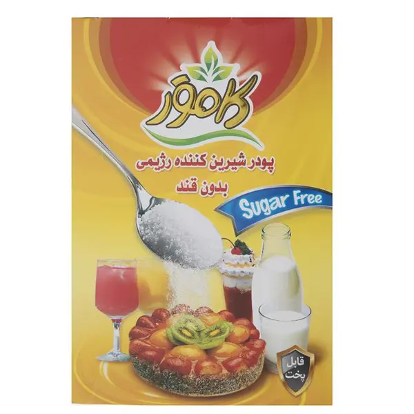 پودر شیرین کننده رژیمی کامور 200 گرم