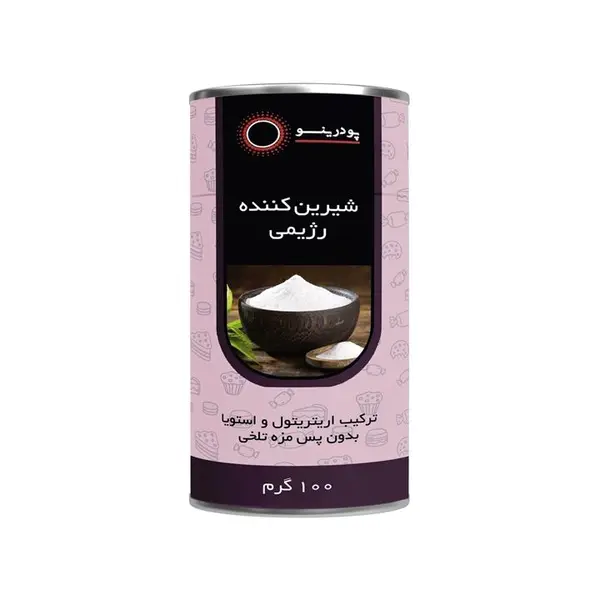 شیرین کننده رژیمی 200 گرمی پودرینو - 2