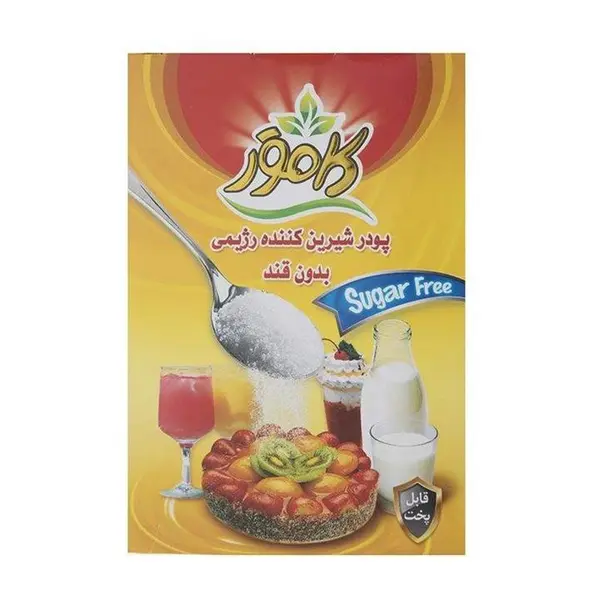 پودر شیرین کننده رژیمی کامور 200 گرم - 3