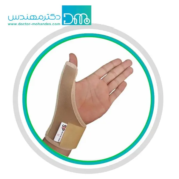 شست بند سما طب پاکان مدل 2015 - 6
