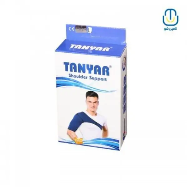 شانه بازوبند الاستیک تن یار سایز ایکس لارج کد 2020 - 2
