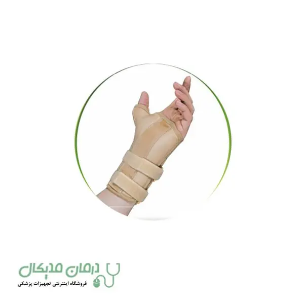 مچ شست بند آتل دار سما طب پاکان کد 2031 - 3
