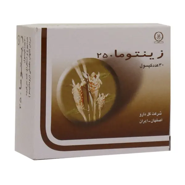 گل دارو کپسول زینتوما 250 - 4