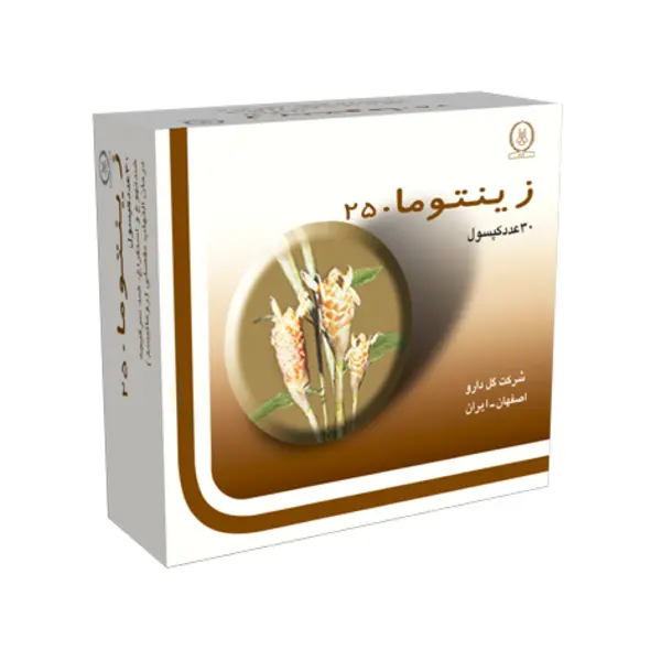 گل دارو کپسول زینتوما 250 - 5