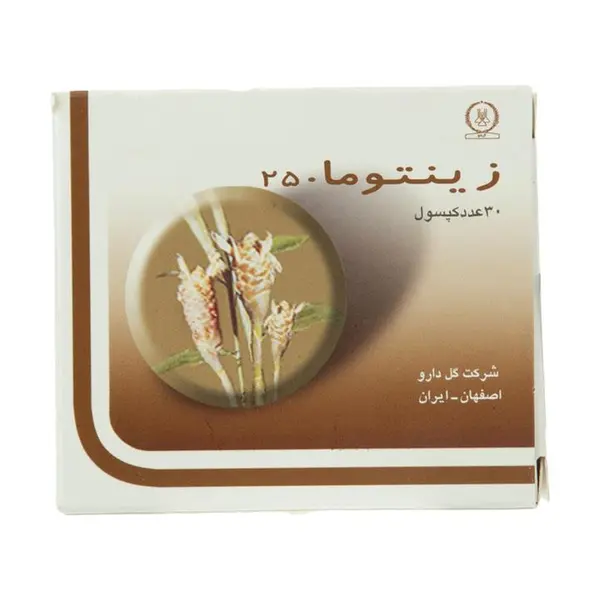 گل دارو کپسول زینتوما 250 - 2