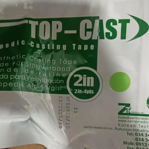 گچ فایبر گلاس 2 اینچ optima cast - 2