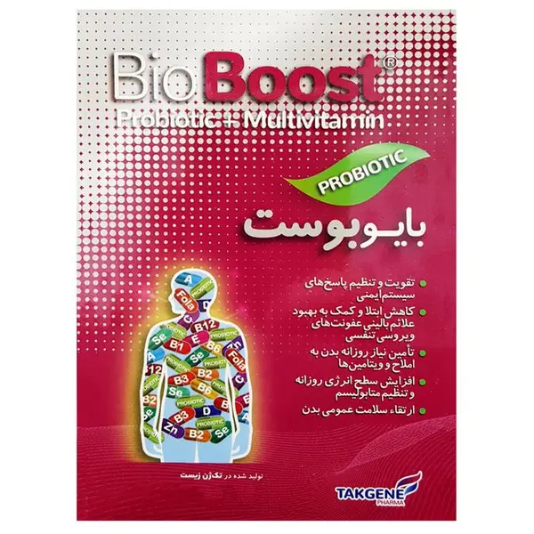 کپسول بایو بوست تک ژن فارما 30 عدد - 2
