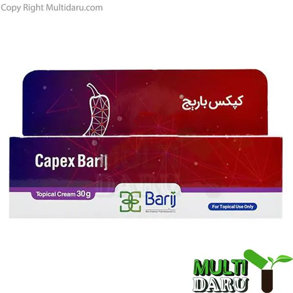 نمایش جزئیات برای  کپکس  کرم موضعی 30  گرم - باریج اسانس - 5