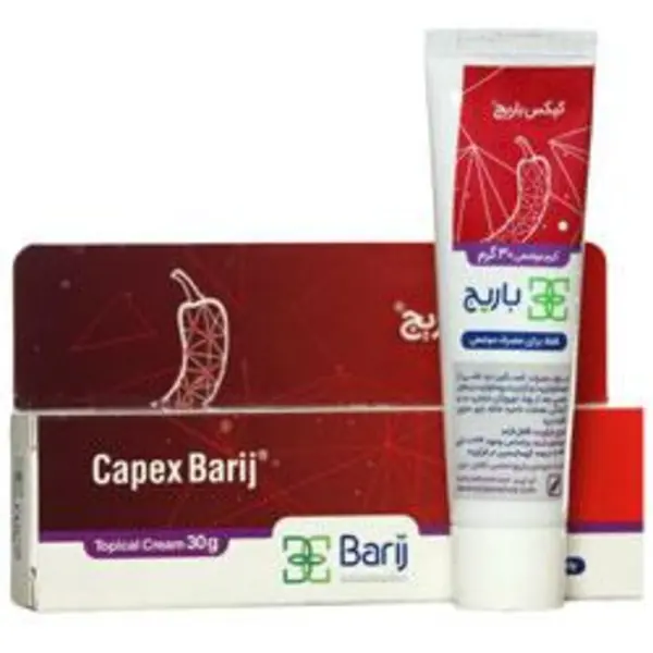 نمایش جزئیات برای  کپکس  کرم موضعی 30  گرم - باریج اسانس - 3