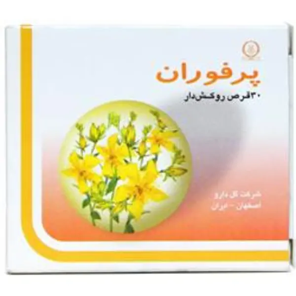 گل دارو قرص روکشدار گیاهی پرفوران 30 عدد - 5