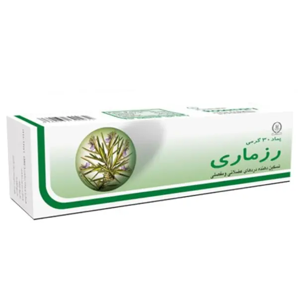 رزماری پماد موضعی 30 گرم - گل دارو - 6