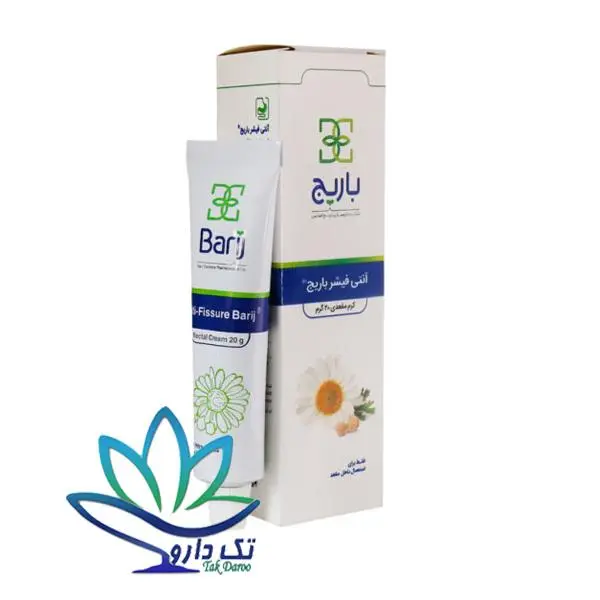 کرم مقعدی آنتی فیشر باریج اسانس 30 گرم - 5