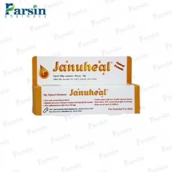 پماد موضعی ژانوهیل ژانوس 30 گرم - 6