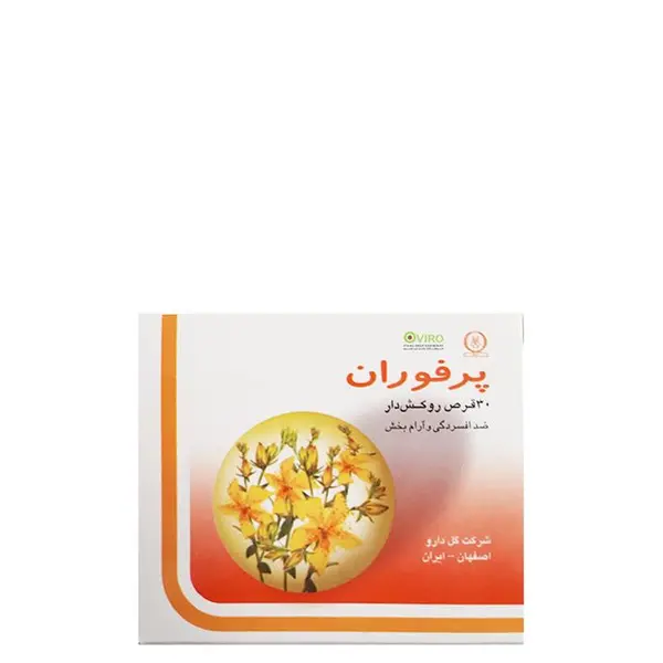 گل دارو قرص روکشدار گیاهی پرفوران 30 عدد - 4