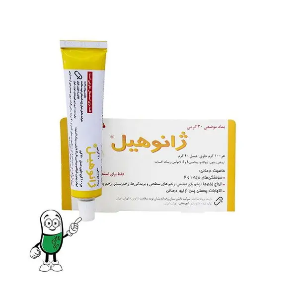 پماد موضعی ژانوهیل ژانوس 30 گرم - 2