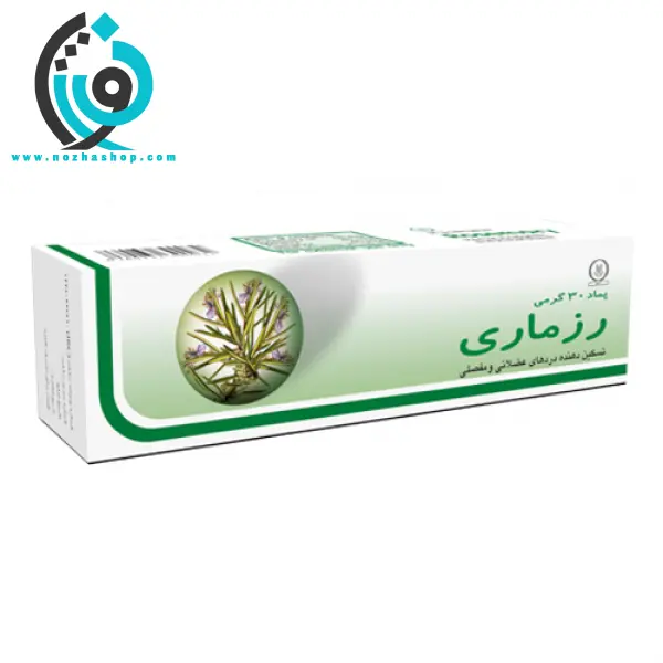 رزماری پماد موضعی 30 گرم - گل دارو - 5