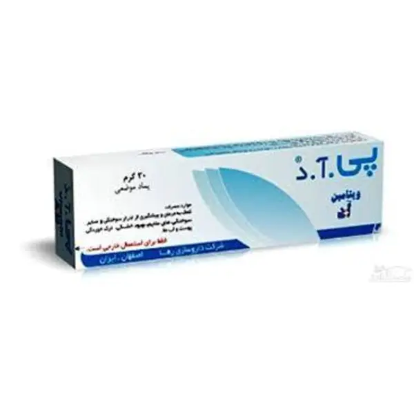 پماد موضعی ویتامین آ+د ایران ناژو 30 گرم - 3