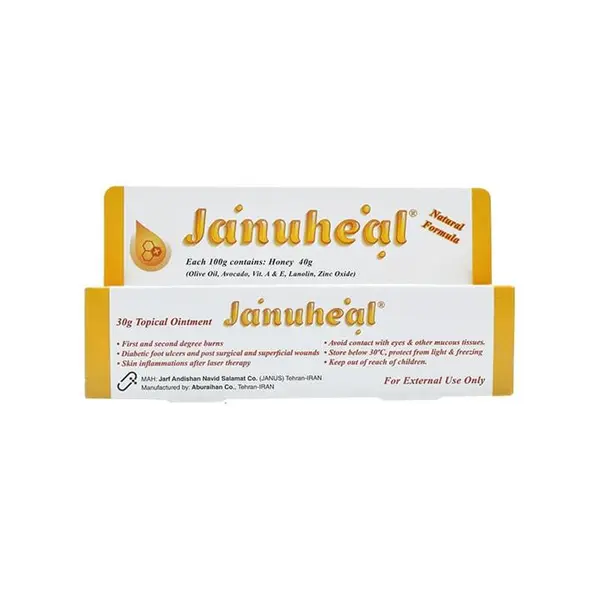 پماد موضعی ژانوهیل ژانوس 30 گرم